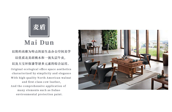 北京办公家具